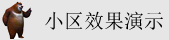 高颜值白虎舔阴炮机在线观看